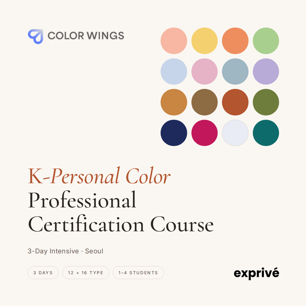 PCL102 K-Personal Color Professional