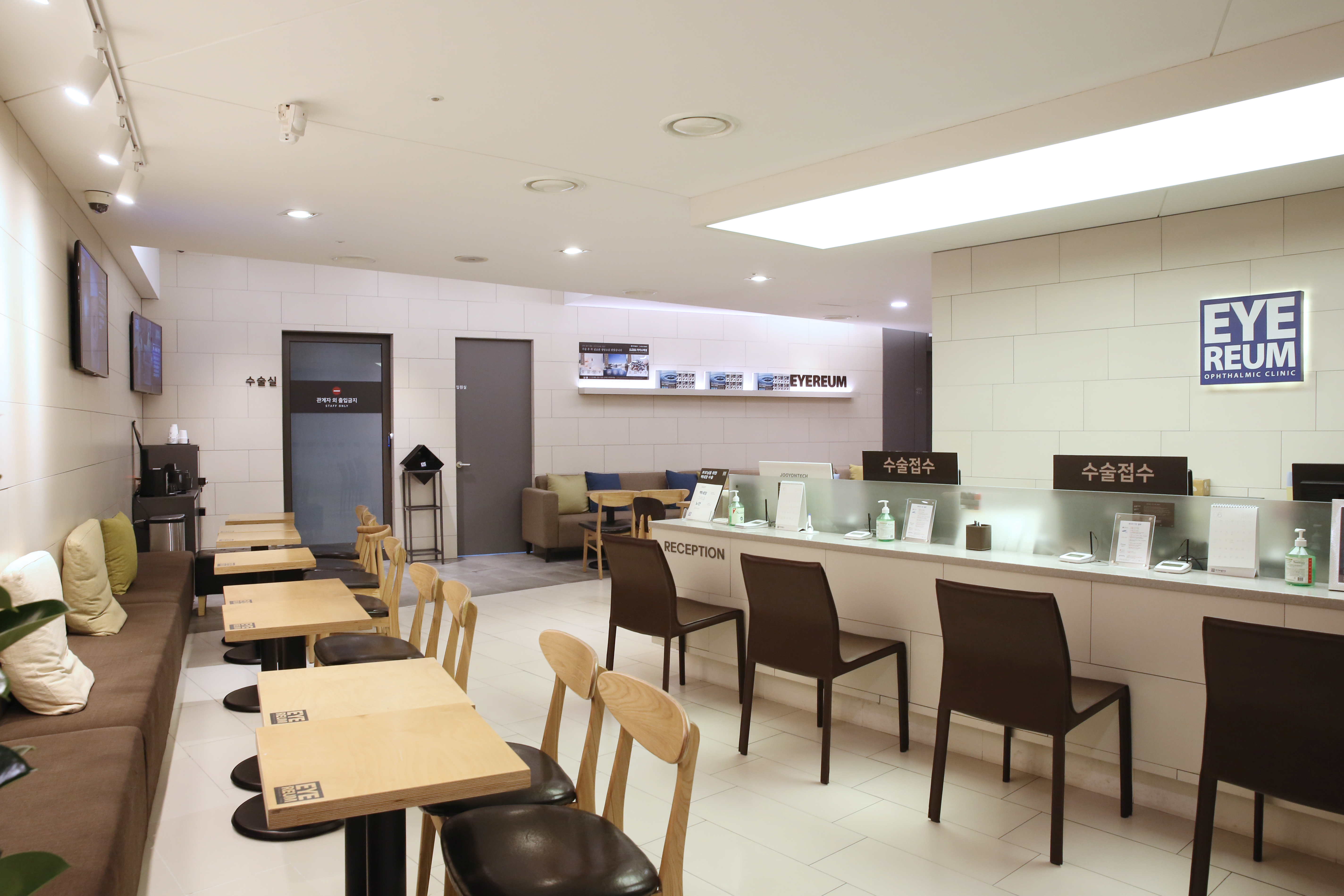 EYEREUM EYE CLINIC Facility 3