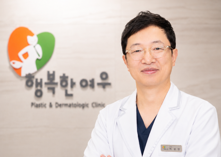Happy Fox Clinic Clinic in Bundang-gu, Seongnam-si, South Korea