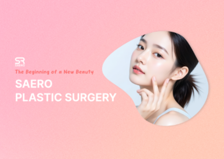Saero Plastic Surgery Clinic in Seoul