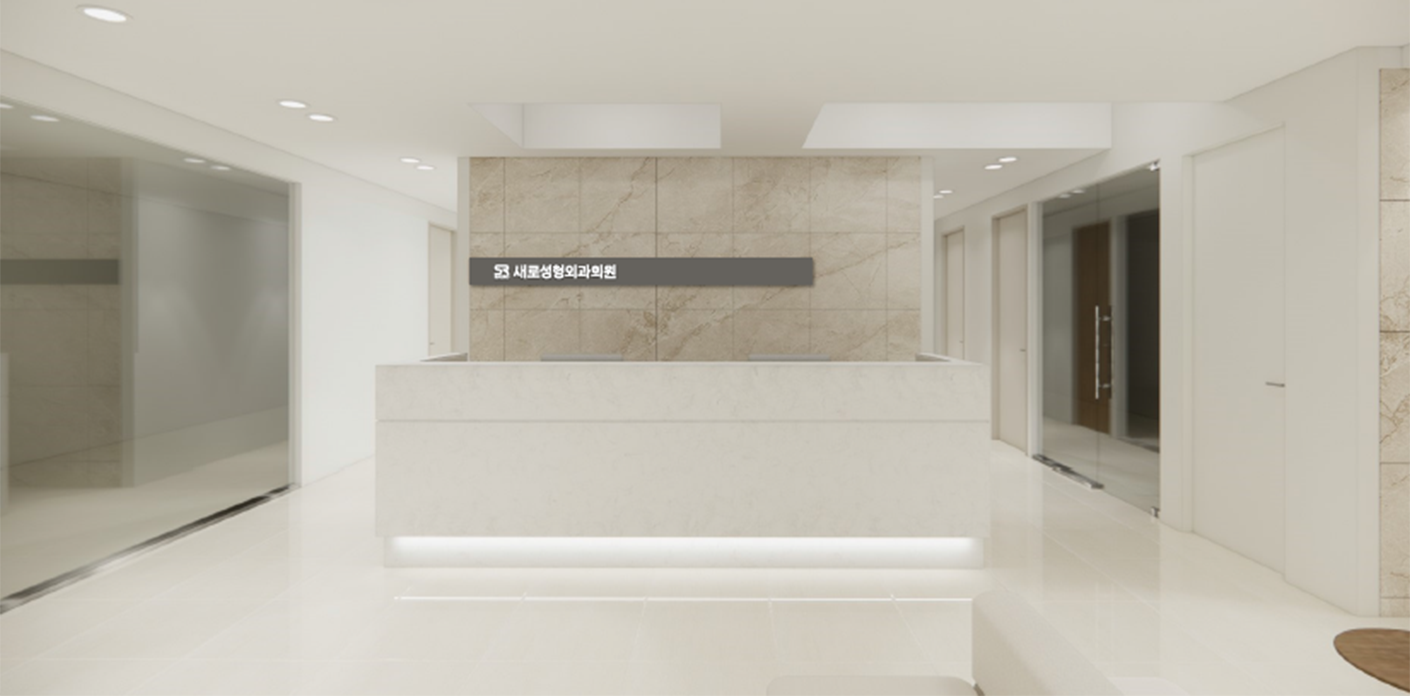 Saero Plastic Surgery Facility 2