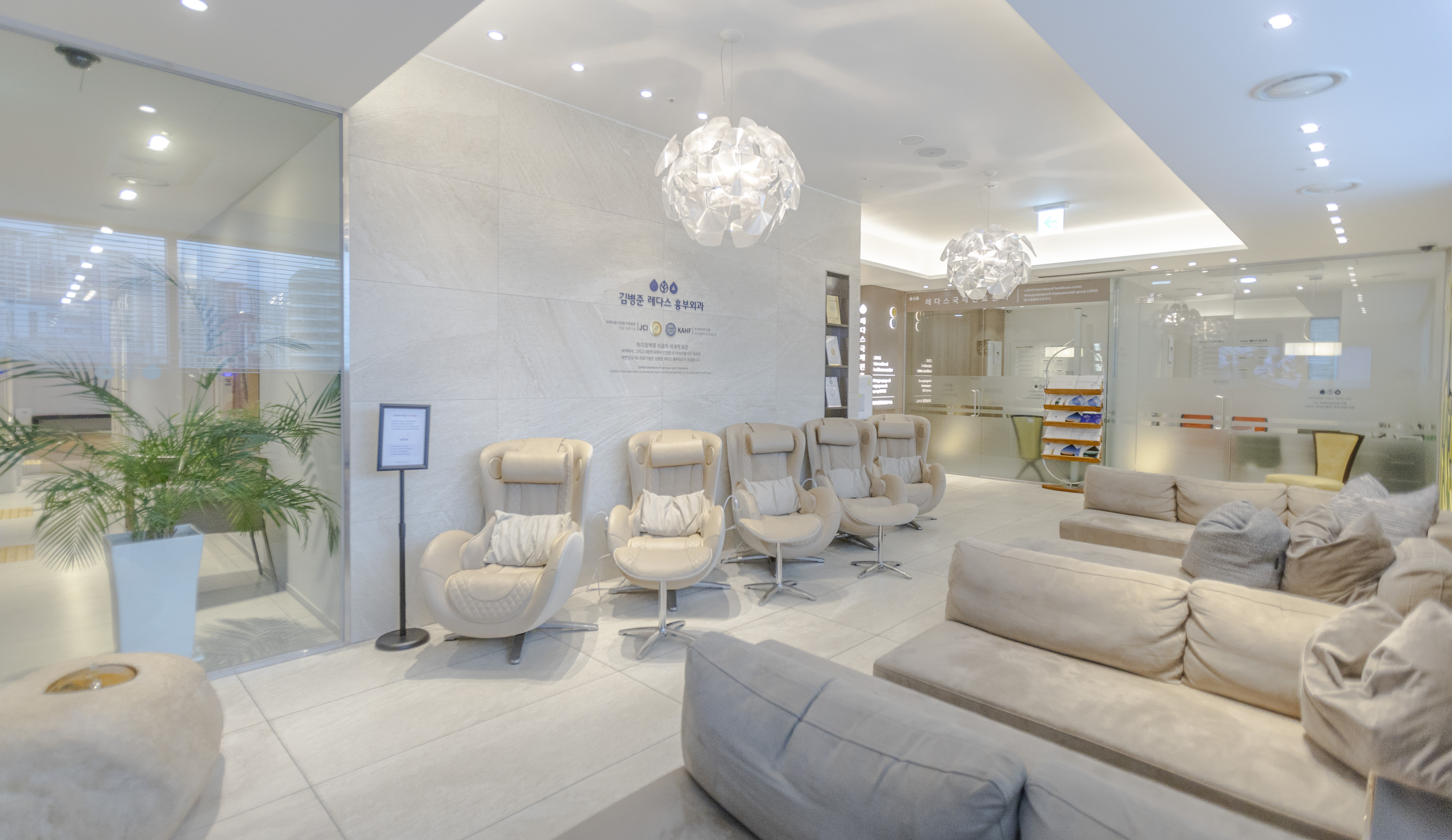 Kim Byoung Joon LEDAS Varicose Vein Clinic Facility 3